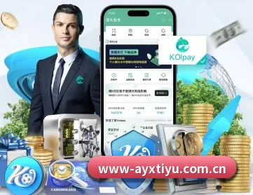 ayx体育 APP | aiyouxi